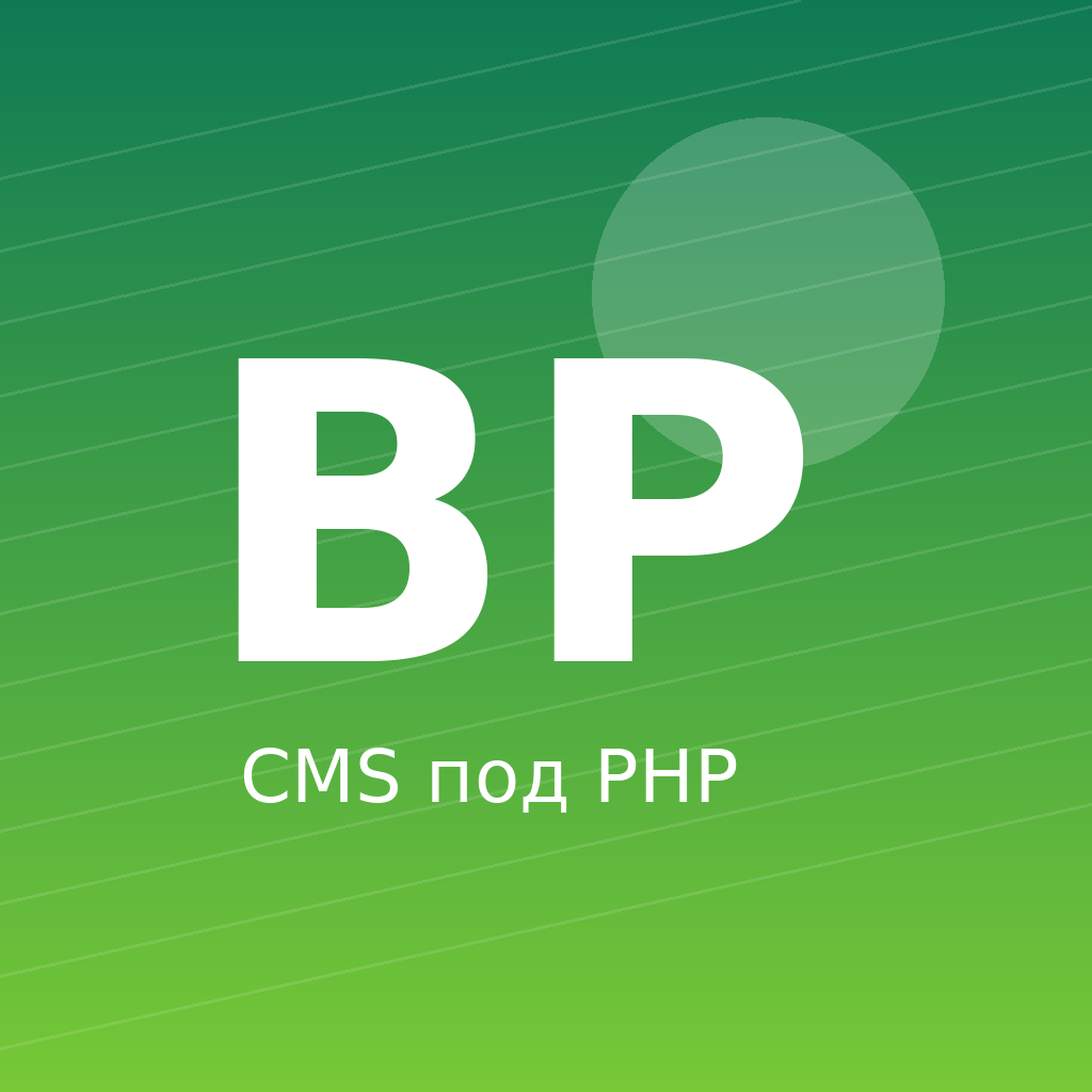 Весенний Релиз
